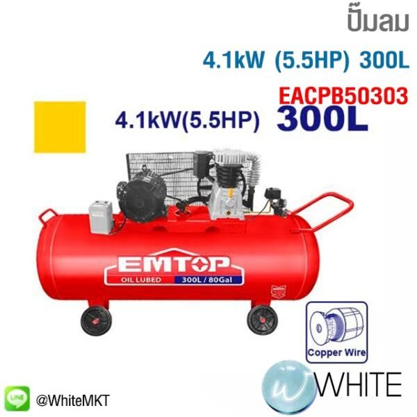 Компресор 300л EACPB50303 Emtop